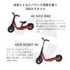 AIRBUGGY KICK AND SCOOT Air buggy kick and scoot 2way (черный)