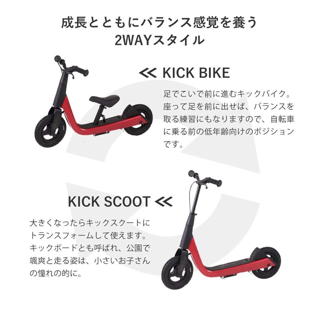AIRBUGGY KICK AND SCOOT Air buggy kick and scoot 2way (черный)