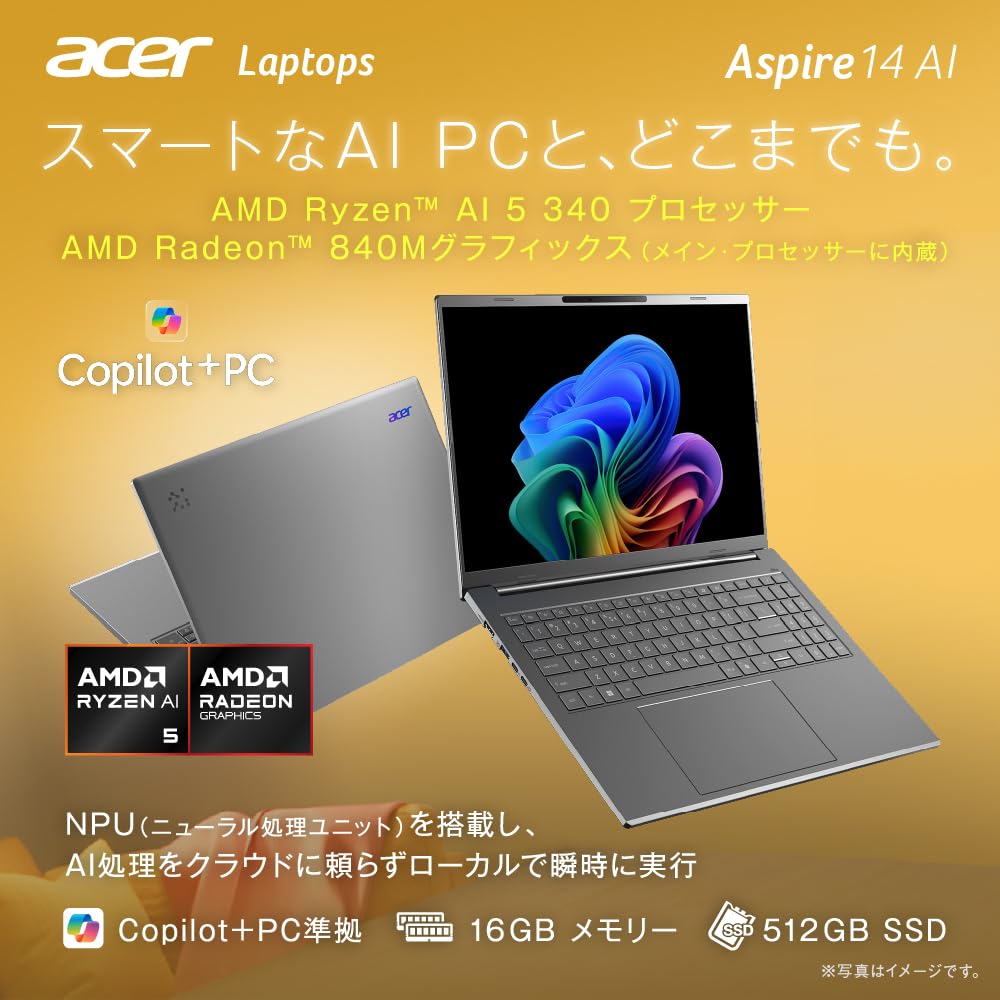Acer Aspire 14 AI WUXGA Matte AMD Ryzen AI 5 120Hz IPS 16GB 512GB Aluminum Battery Sliding WiFi Japanese Keyboard Monitor, 14-inch, 1610 IPS, 340,