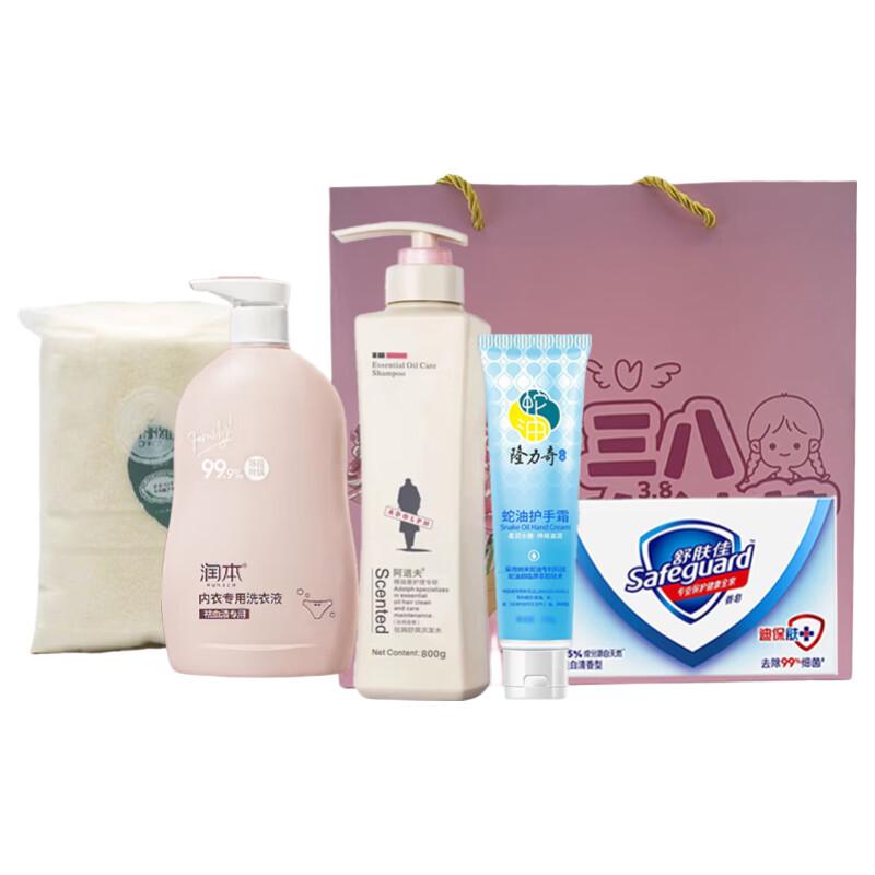 Adolph Women's Day Gift Set