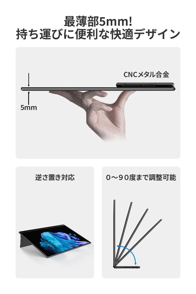 EHOMEWEI 13.3" OLED Mobile Monitor FHD