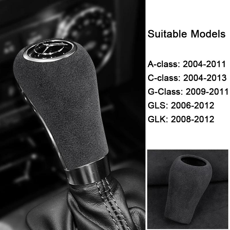 Для Mercedes Benz W169 W203 W204 W211 W212 W461 W463 GLS X166 GLK X164 2009-2011 Алькантара Накладка Чехол Воротник Ручки Переключения Передач