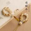 Qiong Rui Charcoal-Burned Fortune Cat Paw Phone Strap Bodhi seed soft-touch ornament paired with car key chain