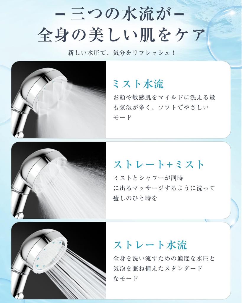 Душевая головка с туманом Высокий уровень воды, остановка подачи воды при нано-нагреве, микро-нано, простая в установке душевая головка [3-ступенчатый режим] давление, экономия, рука, пузырьки,