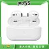 Беспроводная Bluetooth-гарнитура-вкладыш pro5s, длительное время работы от аккумулятора, TWS, мини-спортивная Bluetooth-гарнитура, подарок