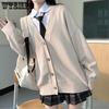 Japanese College Loose V-neck Cardigan Sweater Female Outer Wear Sweater Coat Japanese School Uniform Knitted Cardigan