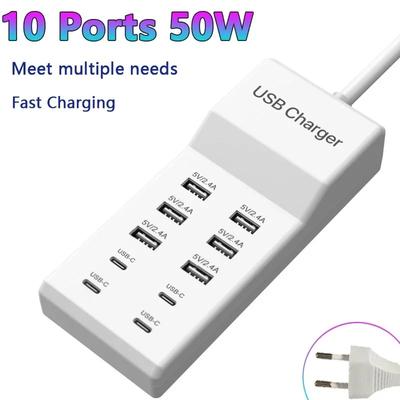 50 Вт 10 портов USB зарядное устройство 5 В 10 А USB зарядная станция с семейным размером Smart USB порты для iPhone 15/15 Pro/15 Pro Max/15 Plus