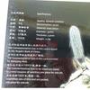 In 2001, the Terra Cotta Warriors/Great Wall coin band album, a group of commemorative coins of China's world cultural heritage, 2 pieces, fidelity
