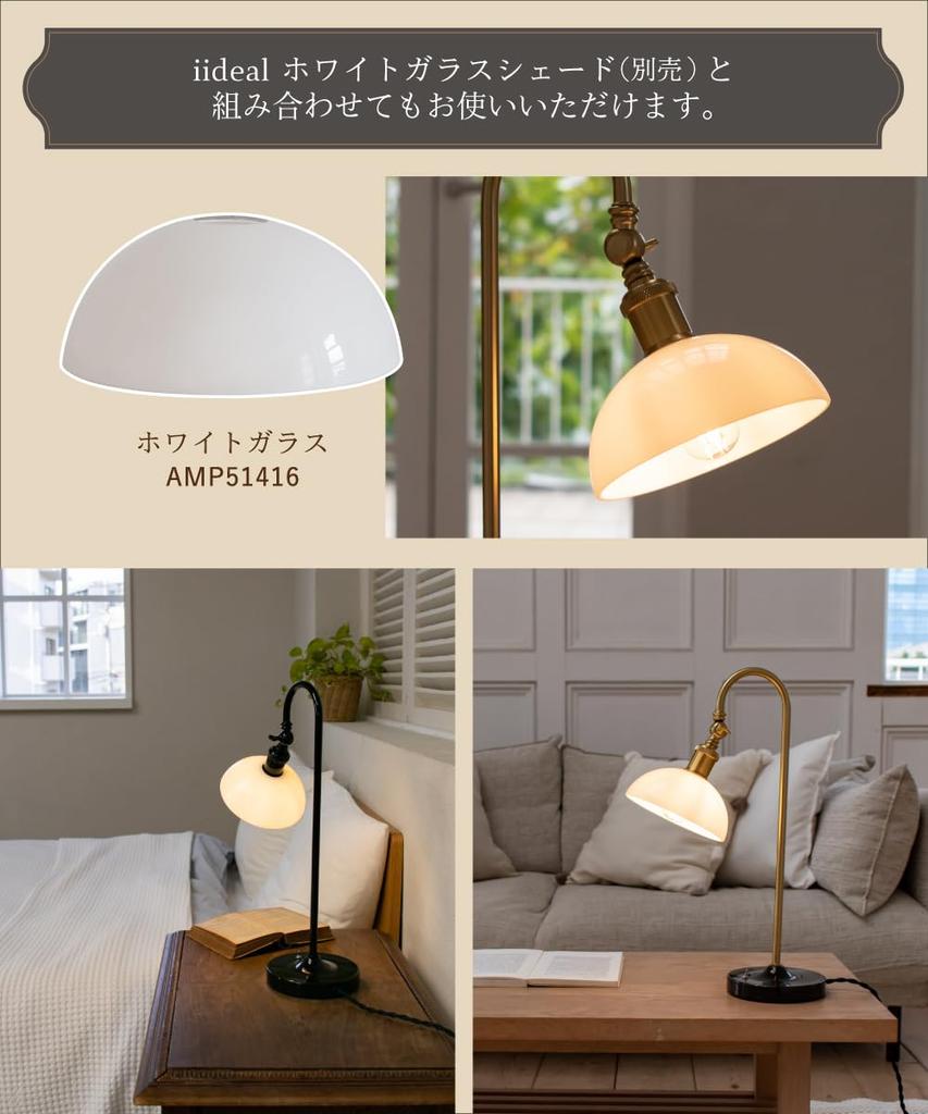 Настольная лампа Ampoule 1 Light Настольная лампочка продается отдельно Латунь Золото Ретро Iideal Ideal