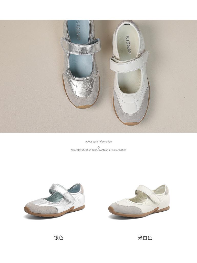 Saturday's Mary Jane Retro Sports Shoes