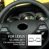 For Lexus GS 2006-2011 Car Steering Wheel Decoration Cover Sticker Decal Trim Interior Carbon Fiber Car Accsesories