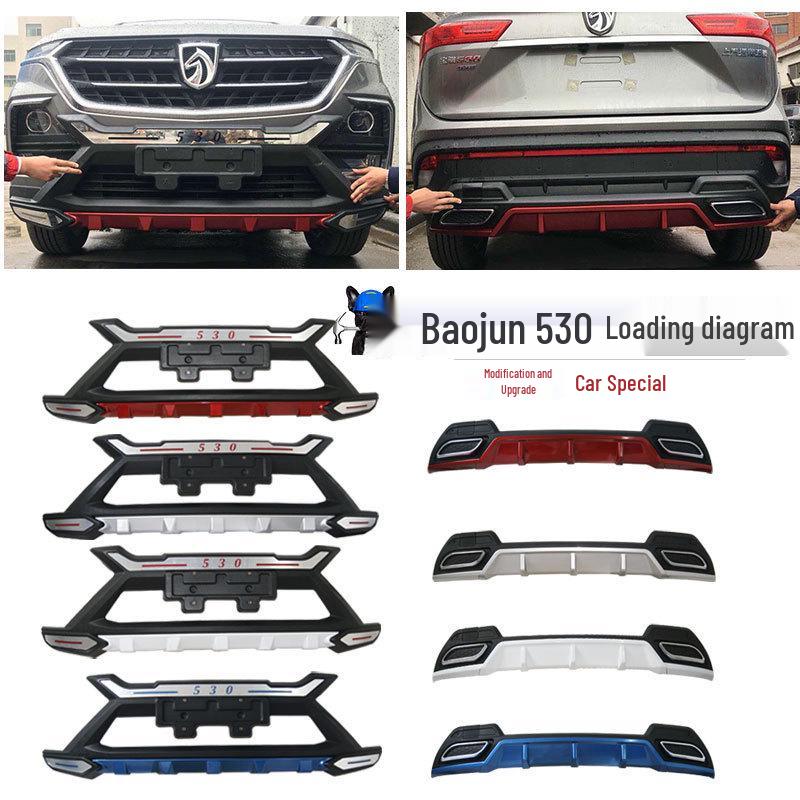 Совместимый комплект бамперов для Baojun 530/560 Передний и Задний, и 510 Задний