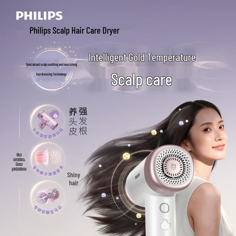 Philips 7 Series AIR High-Speed Hair Care Hair Dryer CN plug (adapter included)