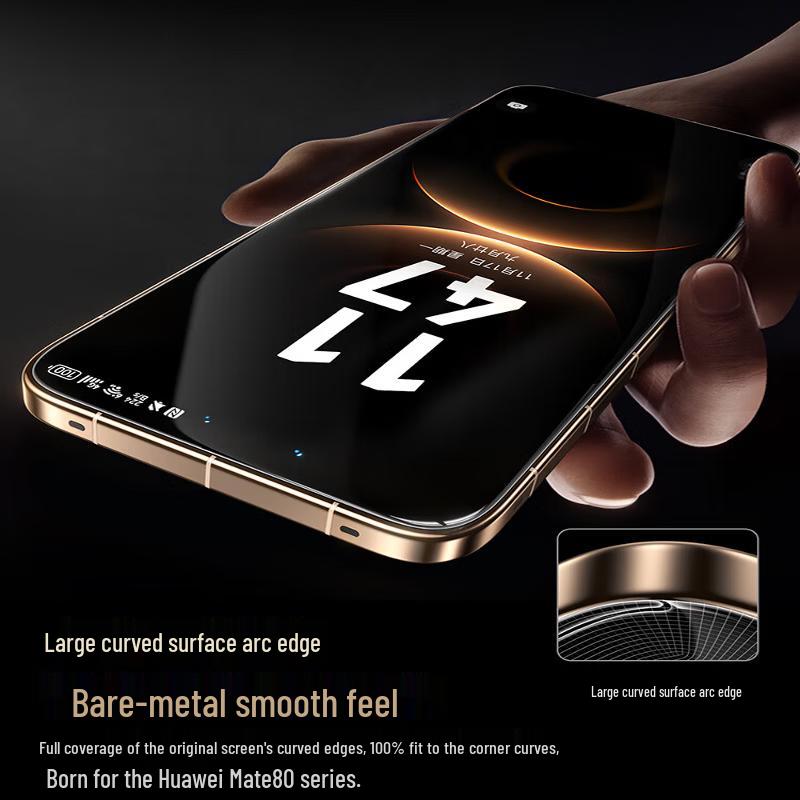 Baseus AR Anti-Reflective Corning Glass Screen Protector for Huawei Mate 80/80 Pro