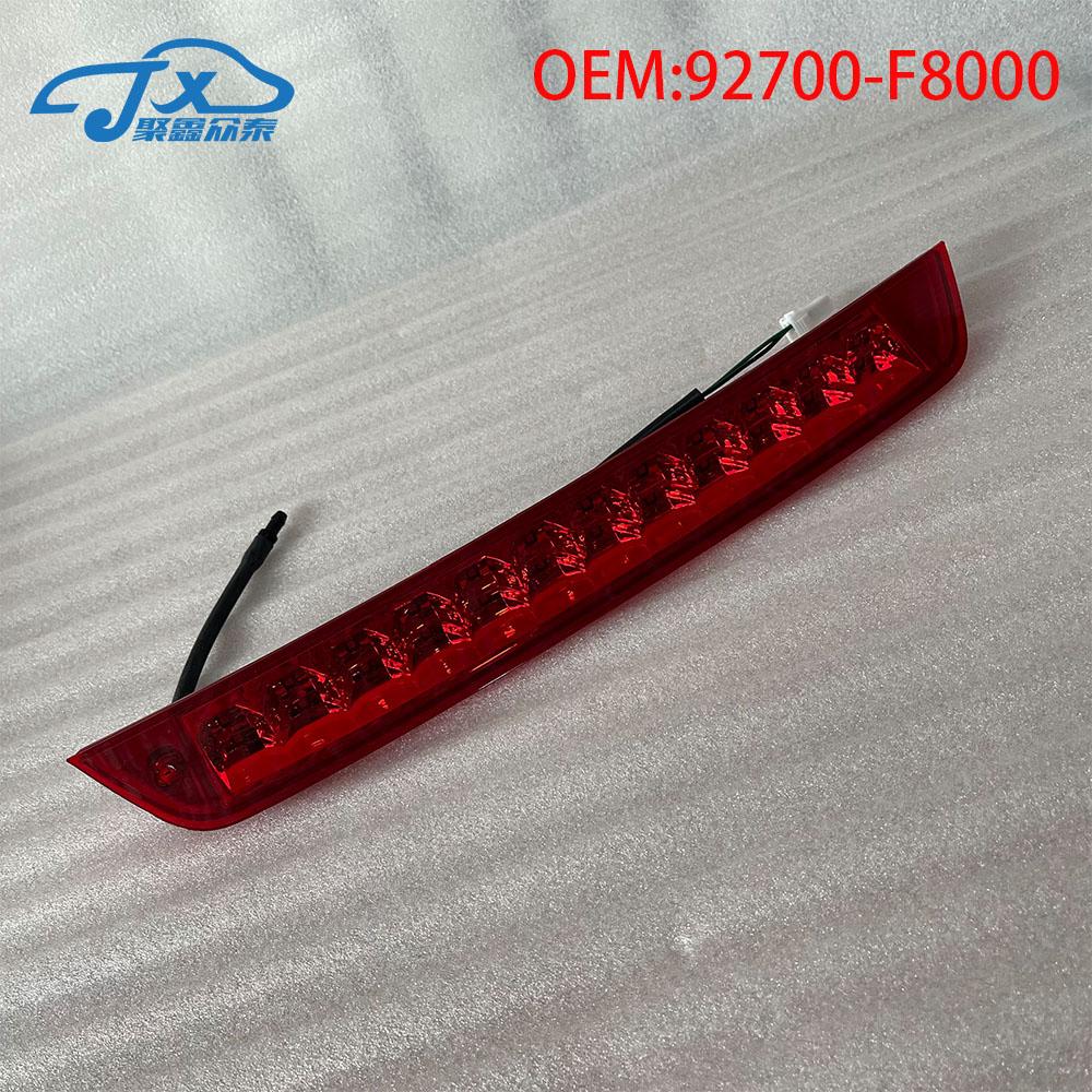 Для Hyundai Tucson 2015-2018 задний высокий стоп-сигнал 3-й третий стоп-сигнал задний дополнительный стоп-сигнал 92700-D3000