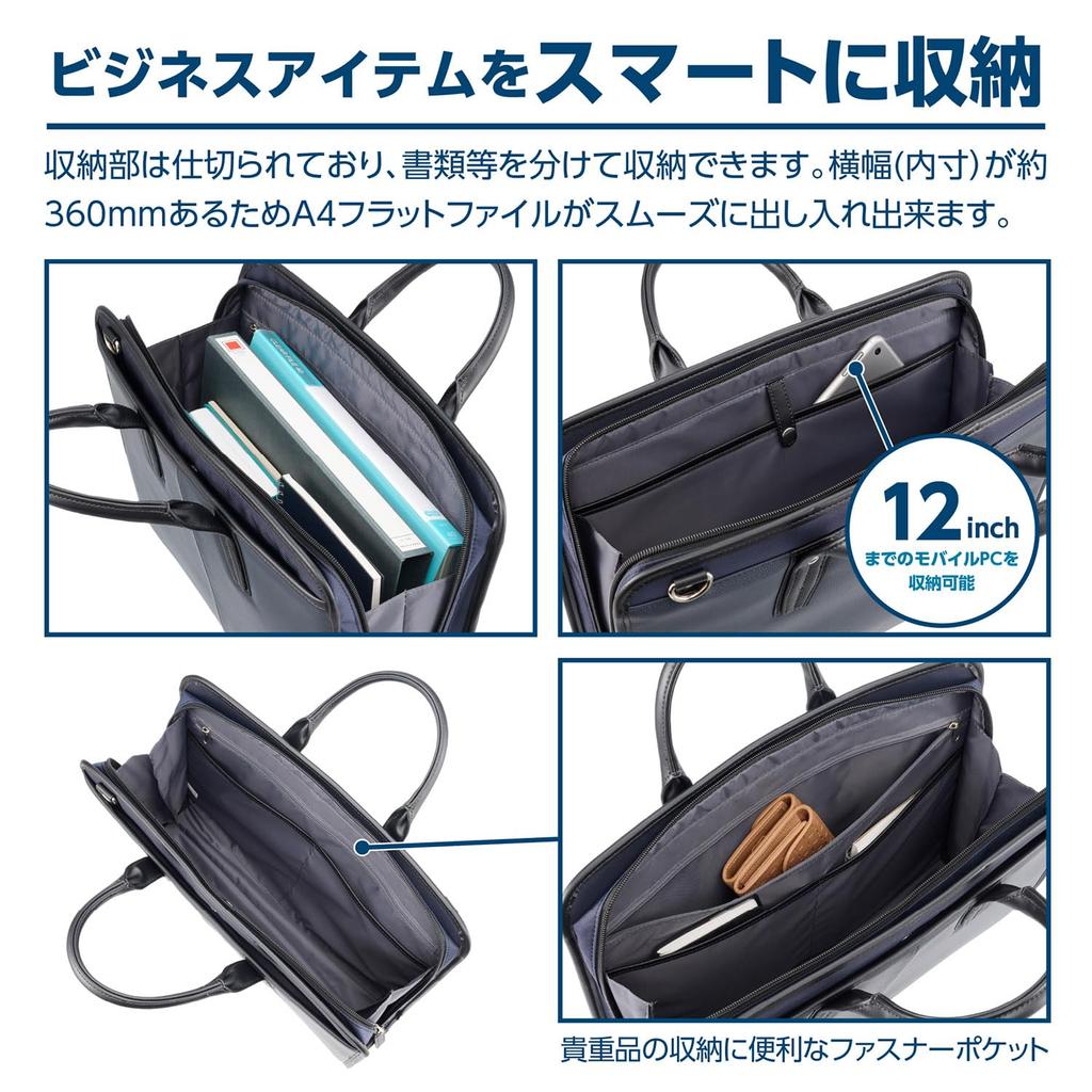Business Bag Fineseed Business Briefs BB2301 Compatible with A4 Compatible with 12 Inch Casual Everyday Shoulder AMFSBB2301NV Navy [Hakuba] Size,