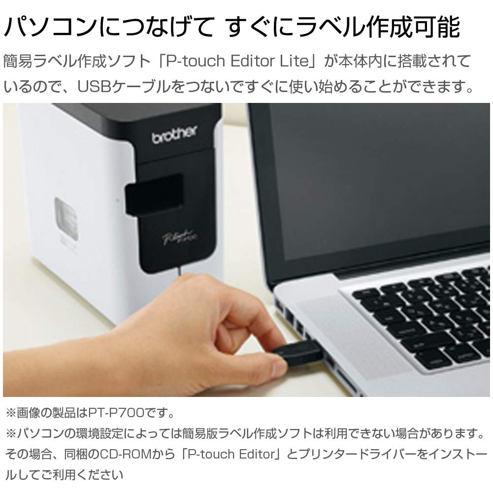 Brother PC этикеточный принтер P750W P-touch PT-P750W