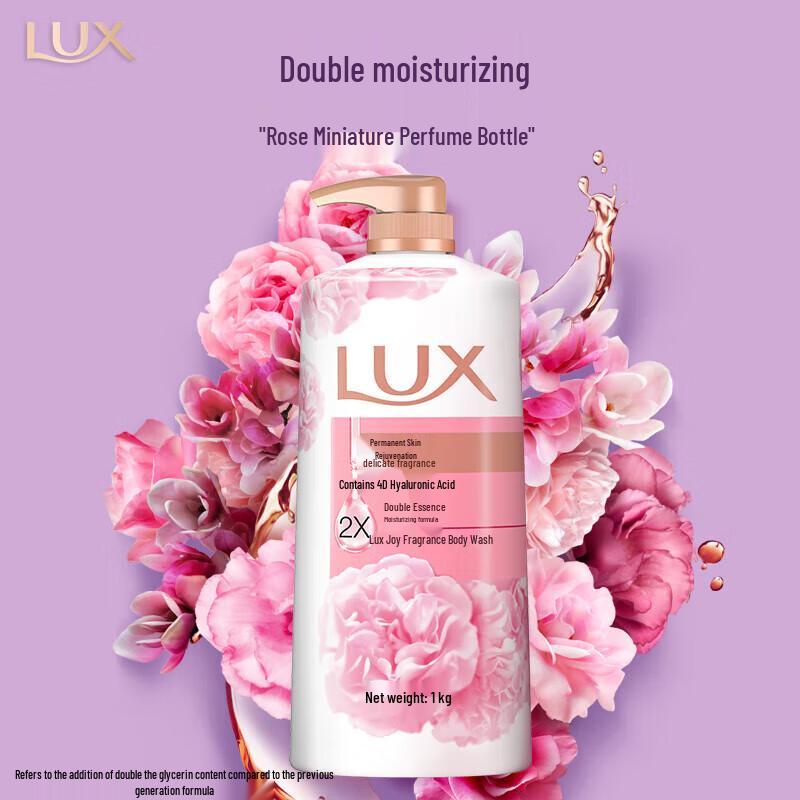 Lux Soft Skin Shower Gel - Elegant Fragrance (1KG)