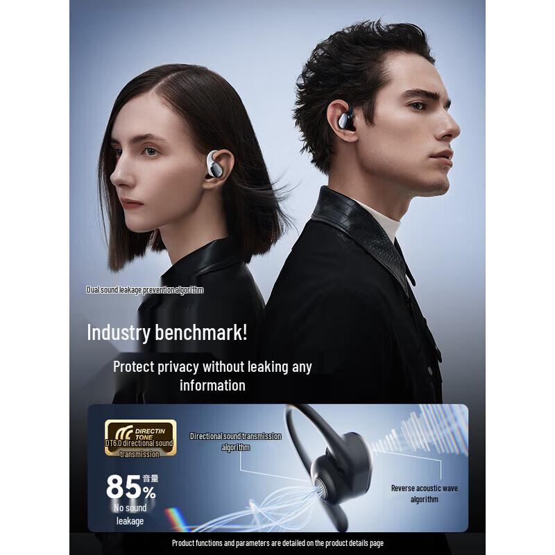 Спортивные Bluetooth-наушники с открытым ухом и костной проводимостью Sena C16S