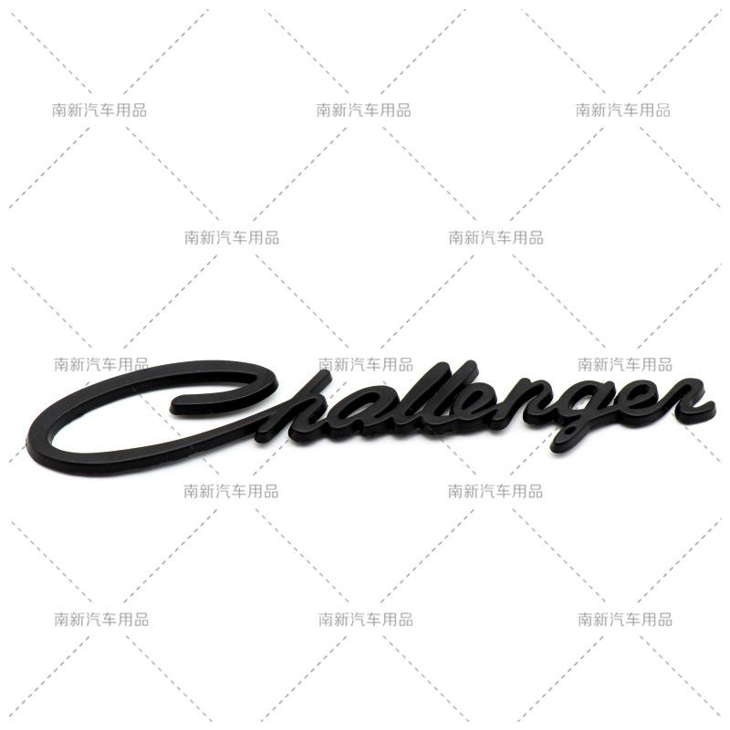 3D Металлическая Эмблема Challenger Значок Charger Наклейки Декали на Заднюю Крышку Багажника для Charger Challenger Аксессуары для Украшения Автомобиля Кольцо для Ключей