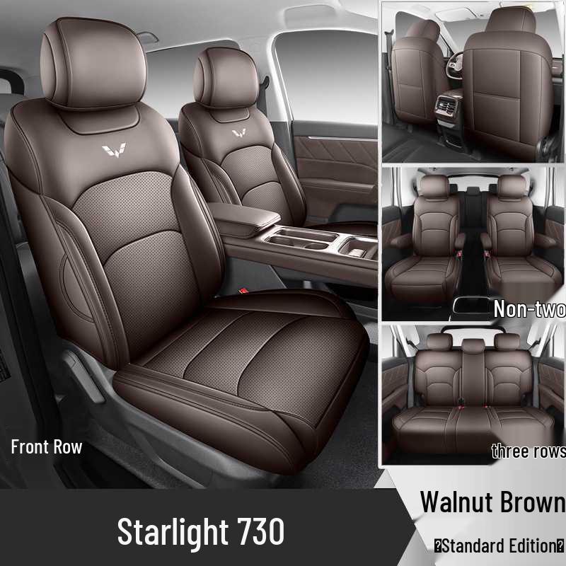 2025 Wuling Xingguang 730 Комплектация Comfort 1.5T 6MT Полный комплект чехлов на сиденья автомобиля
