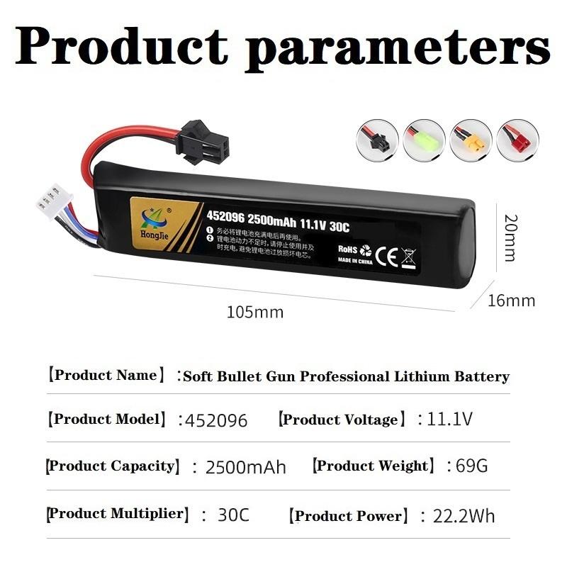 Водяной пистолет Airsoft 11.1V 3S 2500mAh 30C 452096 LiPo Аккумулятор с разъемом T/Tamiya/XT30 для страйкбольного пистолета с шариками, электрических игрушек, запчасти