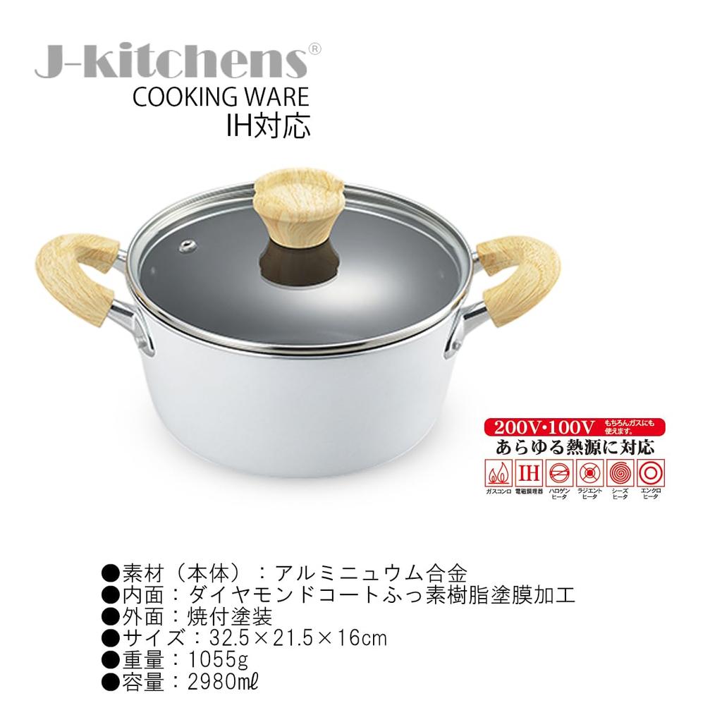20 см Индукционная Газовая Фторполимерная с Оригинальной Открывалкой для Консервов J-kitchens Двуручная Кастрюля, Совместимая, Совместимая, Покрытие с Алмазным Напылением,