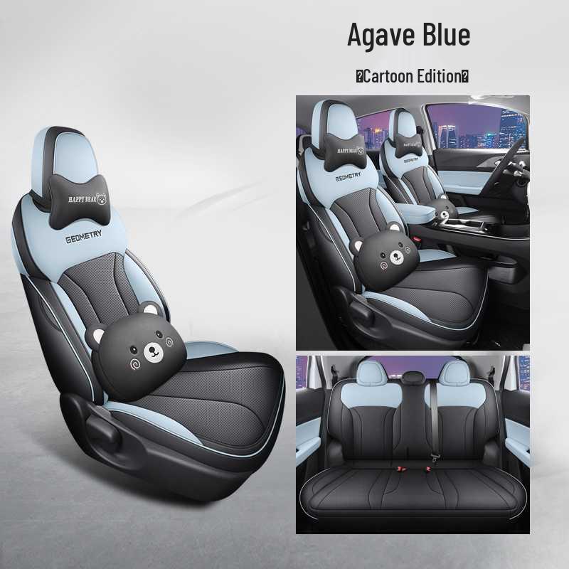 Jihe E Firefly Full Coverage Universal Car Seat Cover - Four Seasons Special Leather Cushion