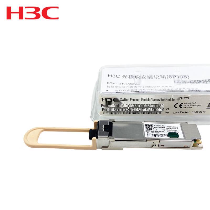H3C 100G QSFP28 SR4 Optical Transceiver