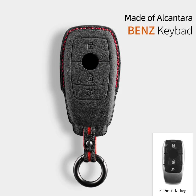Чехол-брелок из алькантары для Mercedes Benz W176 W177 W205 W206 W212 W213 W222 W223 W167 W463 X166 A C E S G Cls Glc Sl Класс