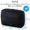 ELECOM Gadget Gadget Fixed Pen Black Pouch, Case, Antibacterial, Water-Repellent, Water-Resistant Zipper, Storage, Holder, BMA-GPAB01BK