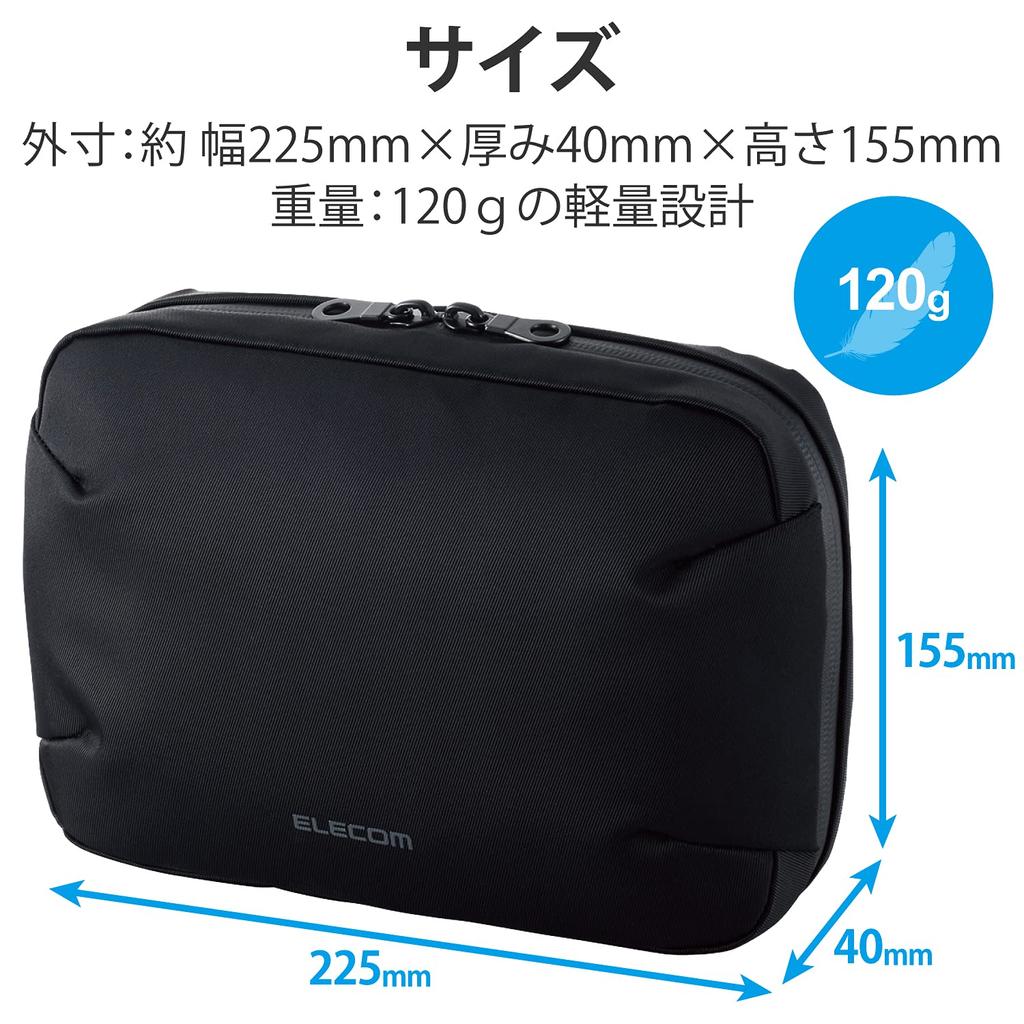 ELECOM Gadget Gadget Fixed Pen Black Pouch, Case, Antibacterial, Water-Repellent, Water-Resistant Zipper, Storage, Holder, BMA-GPAB01BK
