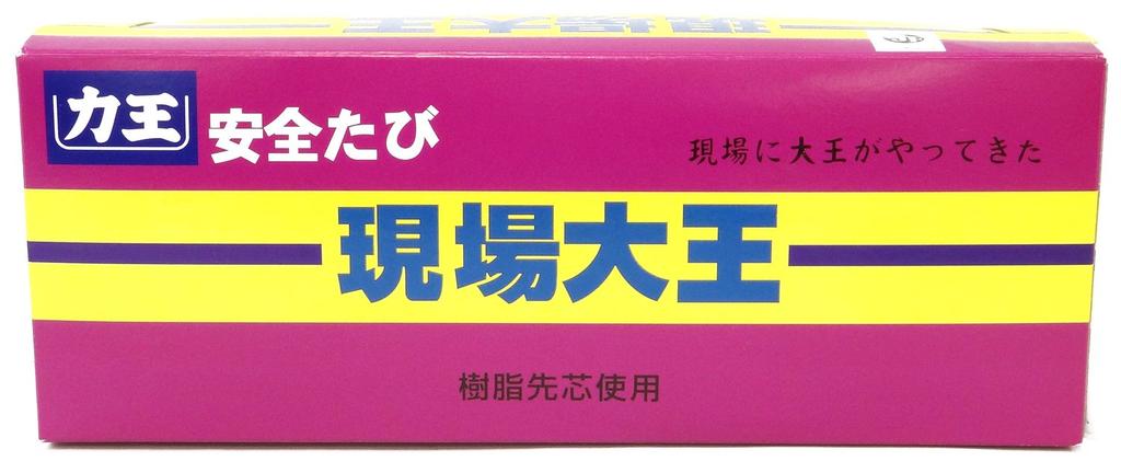 Rikioh Safety Genba Navy GD7B Таби, Daioh, 7-крючковая застежка кохадзэ, Синий, 28.0см,