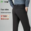 FIRS Men's Anti-Wrinkle Stretch Thickened Business Casual Pants