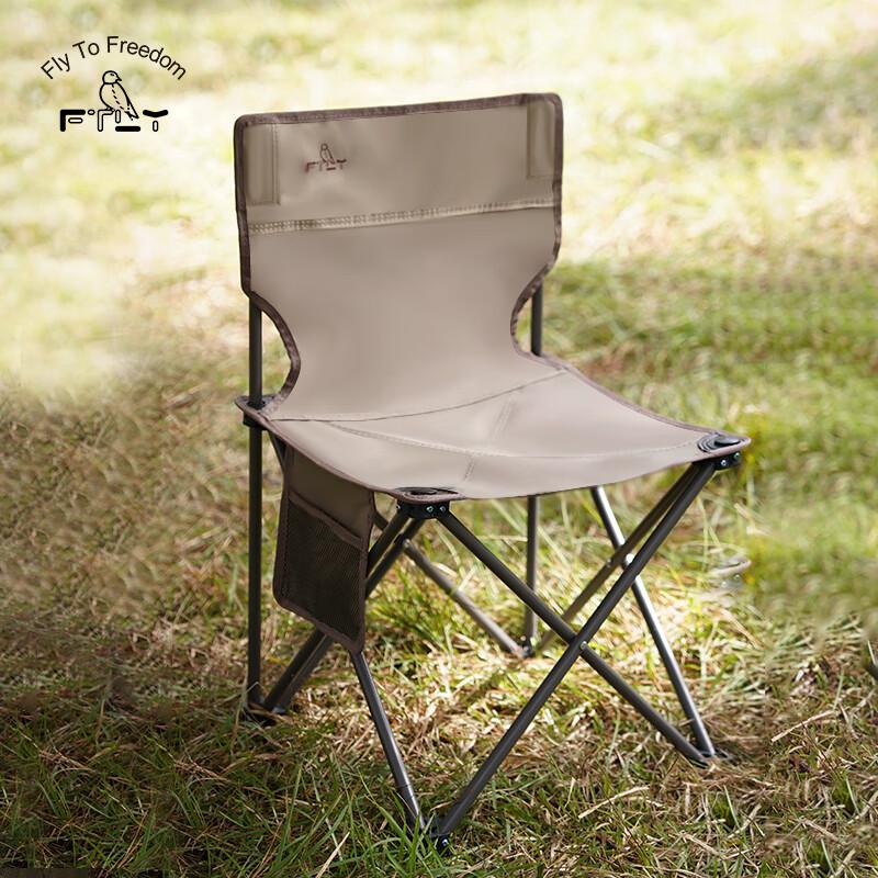 FTLY Large Folding Camping Chair