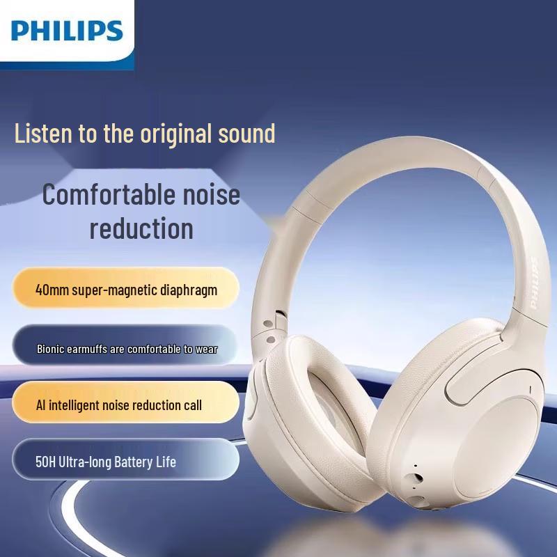 Bluetooth-наушники Philips TAH2020 с шумоподавлением