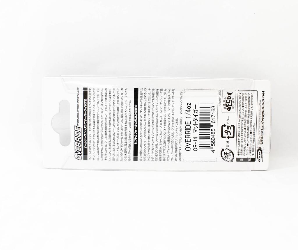 OSP Over Ride Metal Vibration 1/4 oz 45 mm Sinking Lure OR-14 (7163)