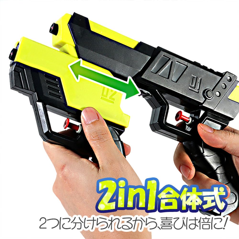 LFPWER Water Gun, 2-in-1 Combination Water Gun for Water Battles, Green, MTP3545-GR-LP