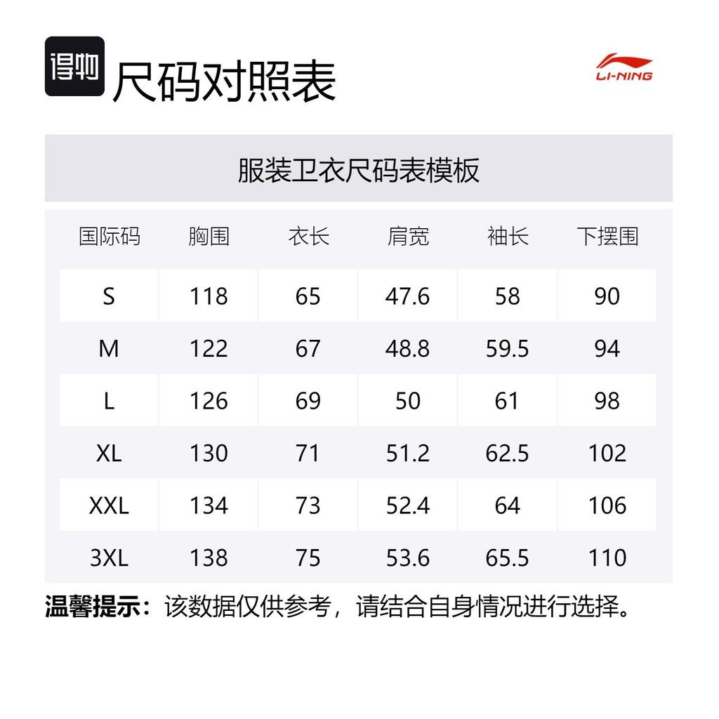 Спортивная модная коллекция Li Ning Толстовка мужская Цвет: Серая поверхность Луны AWDU617-4