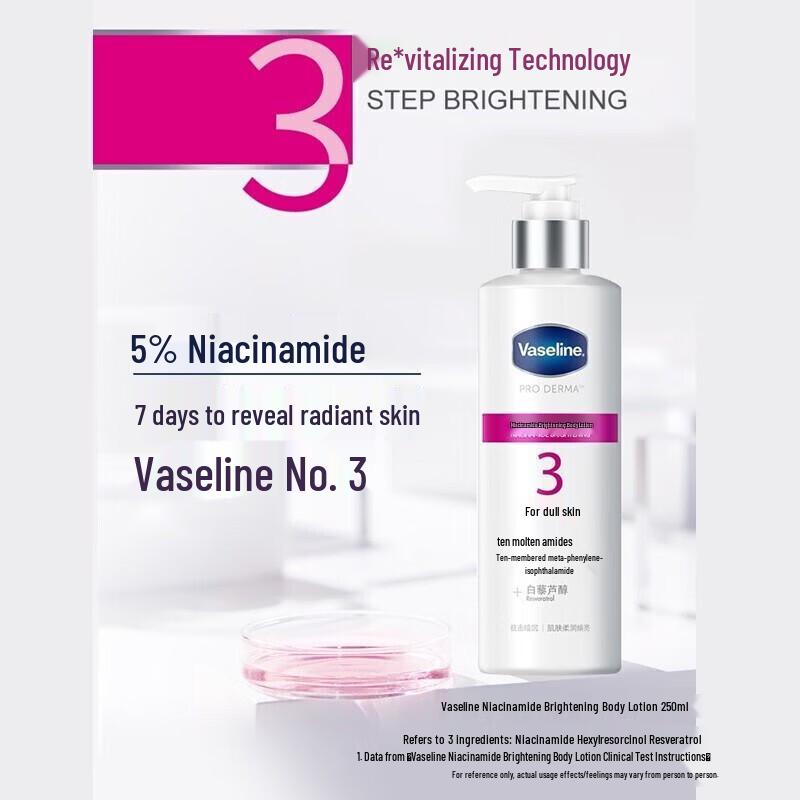 Vaseline Ниацинамид Осветляющий Лосьон для Тела