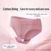DeYou Ladies Colorful Disposable Period Underwear