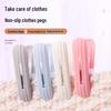 Ветрозащитные пластиковые прищепки для сушки одежды на стойке или одеяла