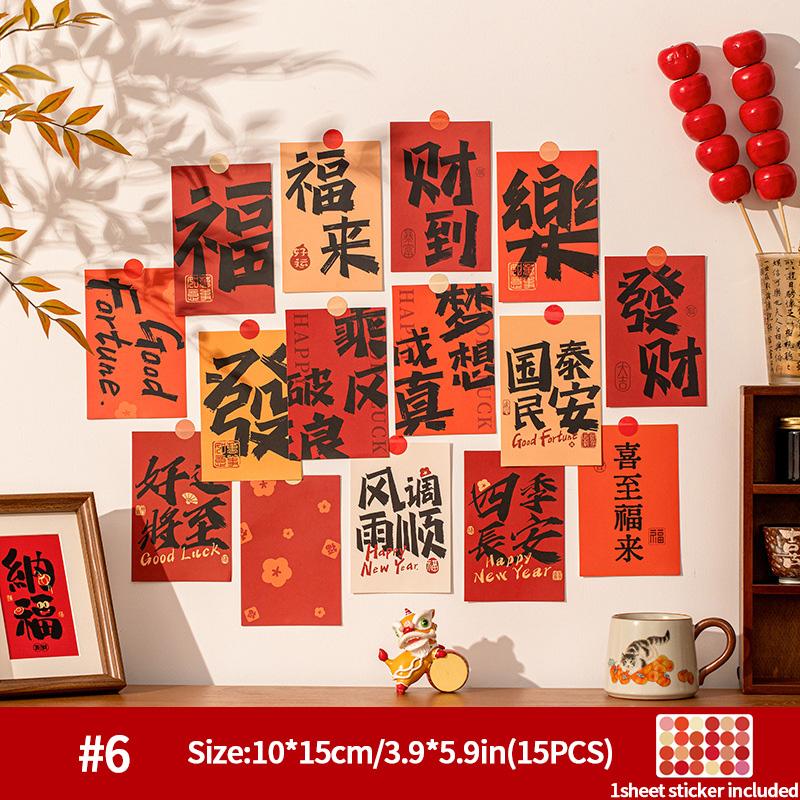 Chinese New Year Window Stickers Spring Festival Wall Sticker Home Wall Decal Good Fortune Door Sticker New Year Decoration