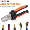 YE-205/205A Cable Cutter Stripper Pliers Industrial Level Cutter Ability 24mm2/38mm2 Diameter 10mm/16mm 5CR13 Steel Tools