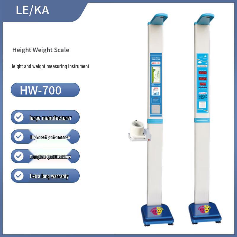 Lejialikang Automatic Health Measurement Kiosk (CN version)