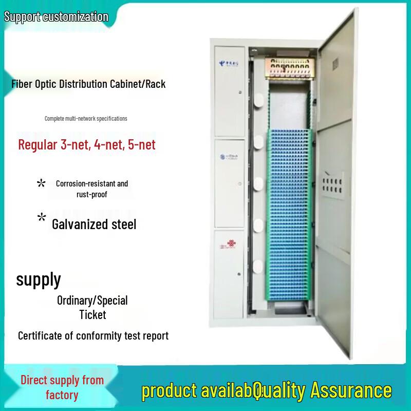 GPHMTEL ODF Fiber Optic Distribution Cabinet