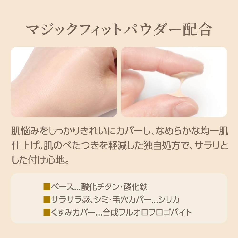 Missha M Cushion Foundation Refill 23 Natural Skin Tone 1 Piece (Pro Cover) No. (Refill) (x 1)