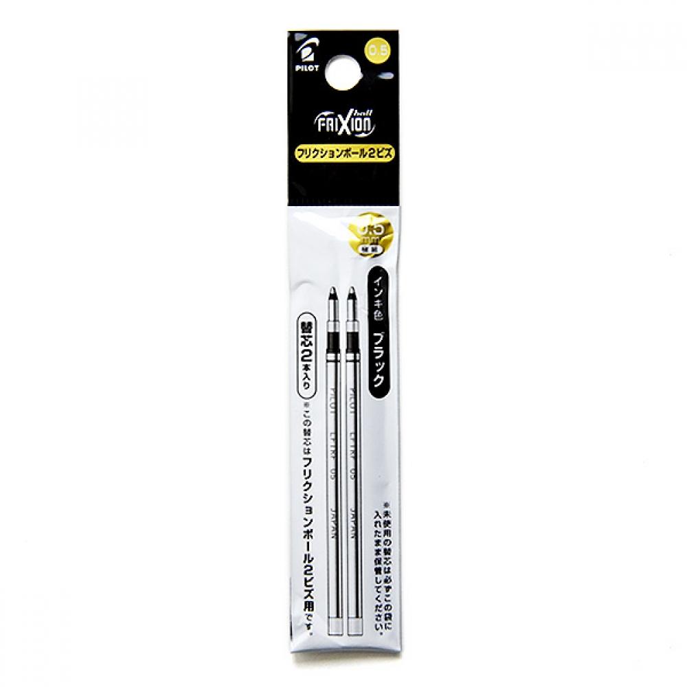 Шариковые ручки Pilot Friction Ink 0,52 сменный набор из 2 шт.
