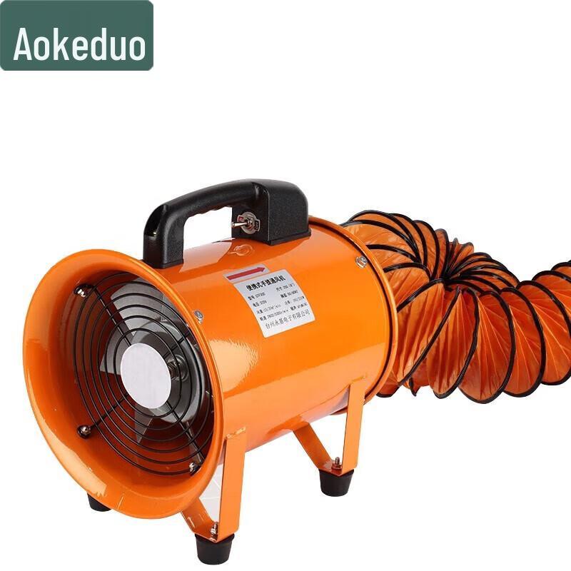 AOKEDU Портативный осевой вентилятор 220В