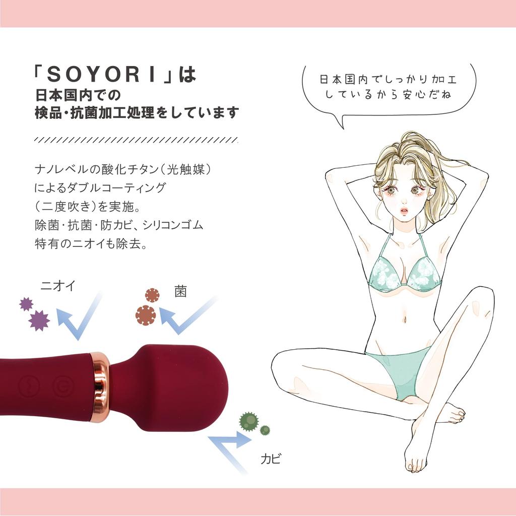 SOYORI Soyori Отечественная антибактериальная обработка Электрический 2-сторонний вибратор Фиолетовый Нагрев Бесшумный Для начинающих Электрический массажер Популярные товары для взрослых Вибратор